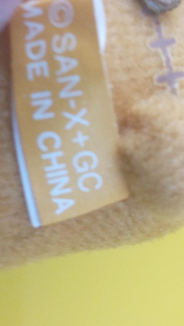 リラックマ　SANーX　GC　ストラップ