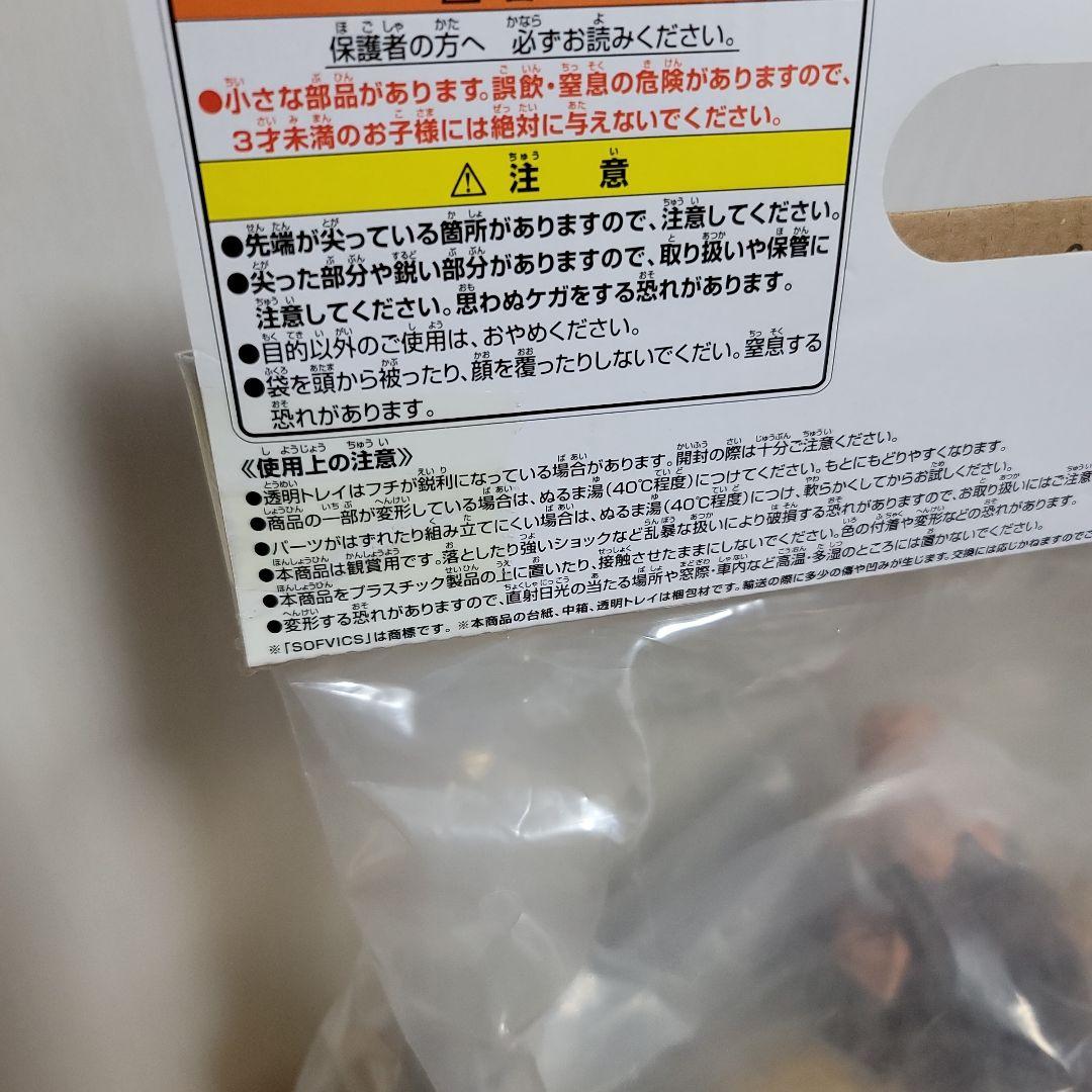 ドラゴンボール ラストワン賞 大猿 ベジータ