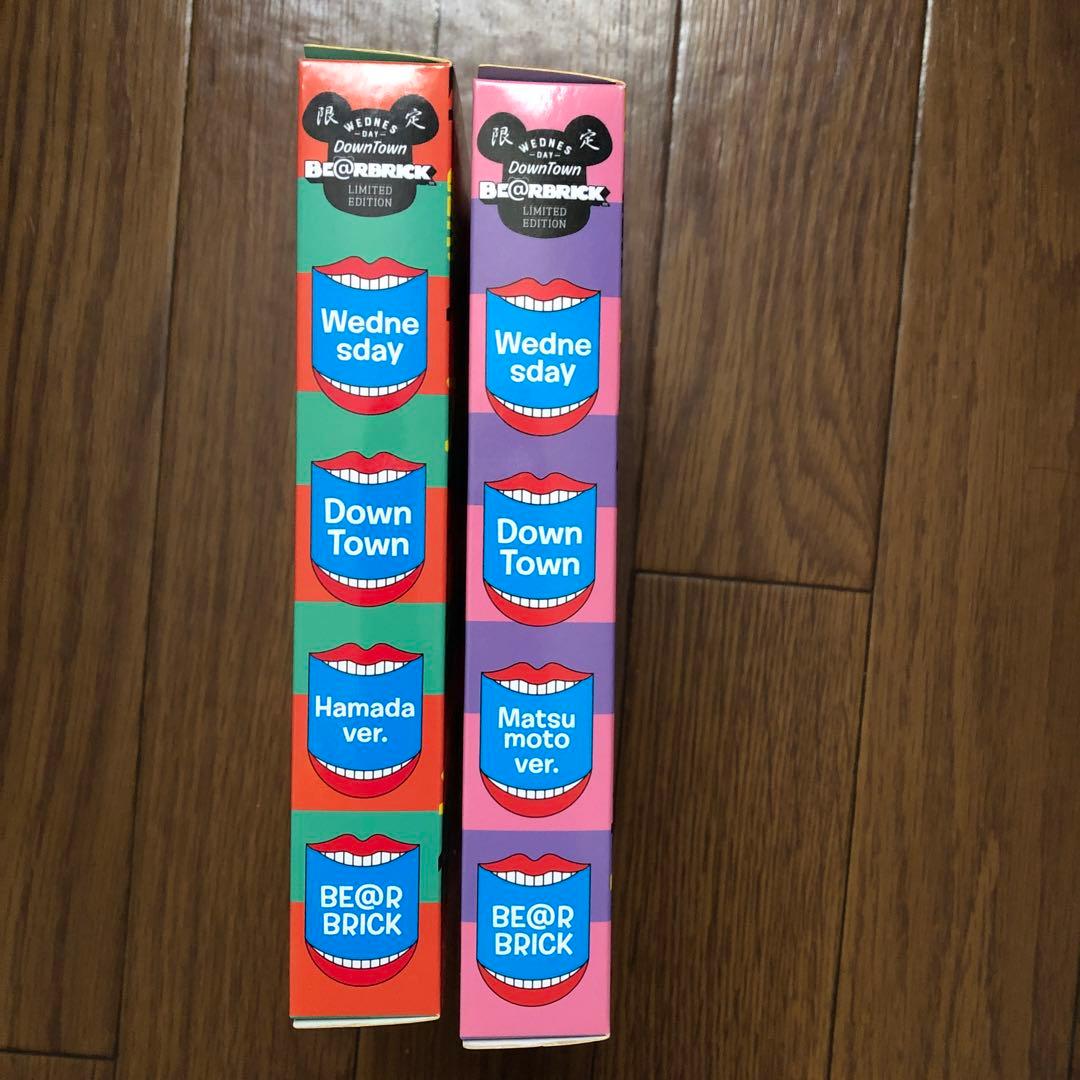 「水曜日のダウンタウン」ベアブリック2個セット