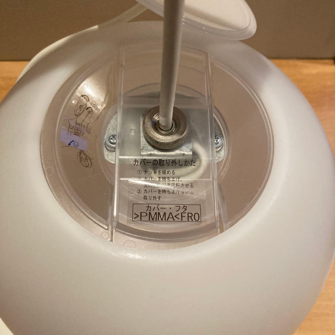 ペンダントライト MJ-PM25A-W ホワイト 10W 廃盤品