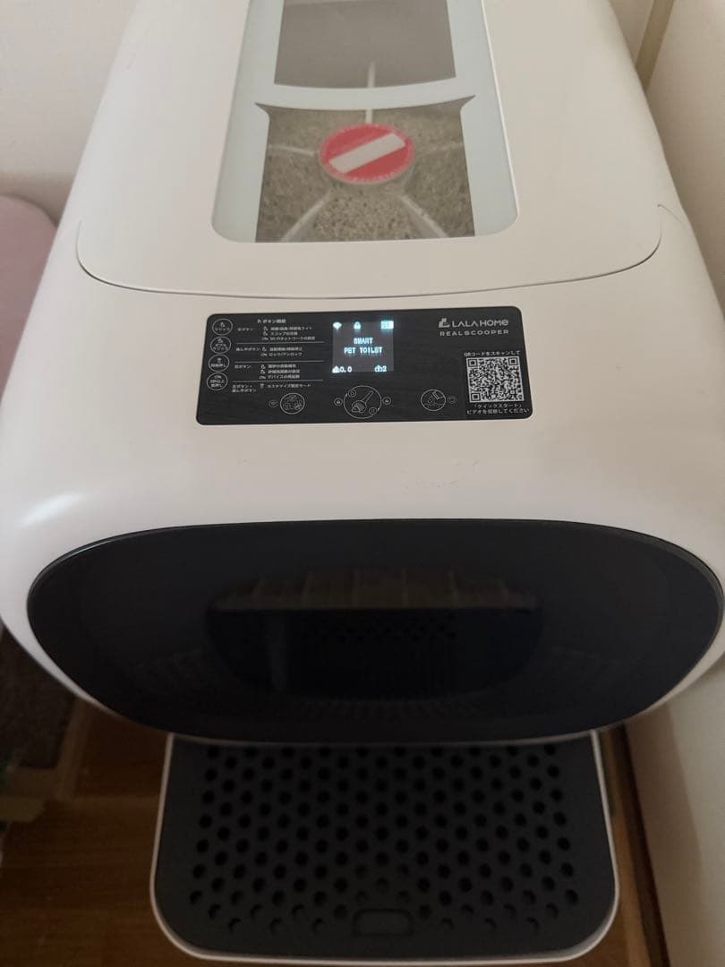LALA RealScooper Pro 猫用トイレ