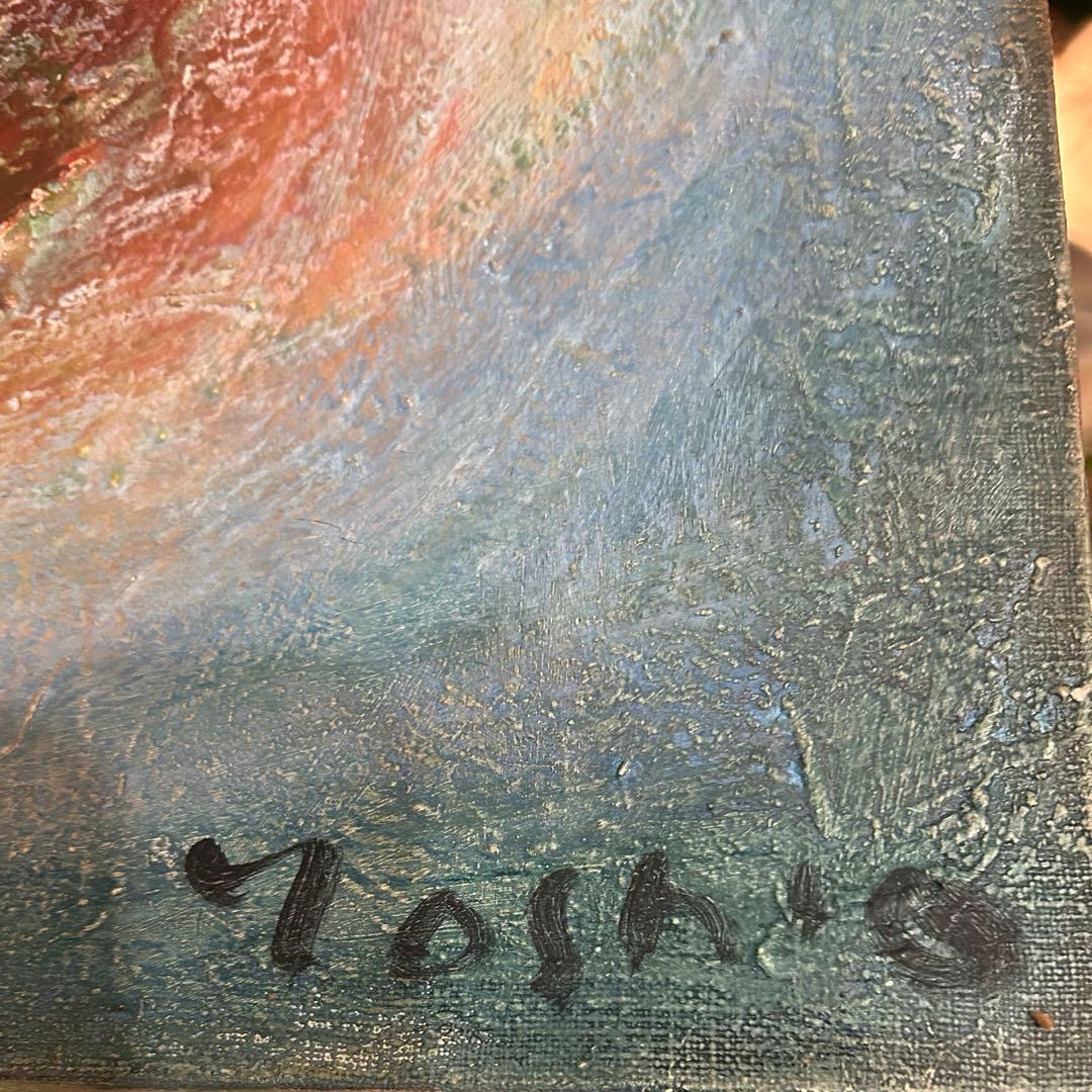 中島由夫　Yoshio Nakajima　絵画　F20号