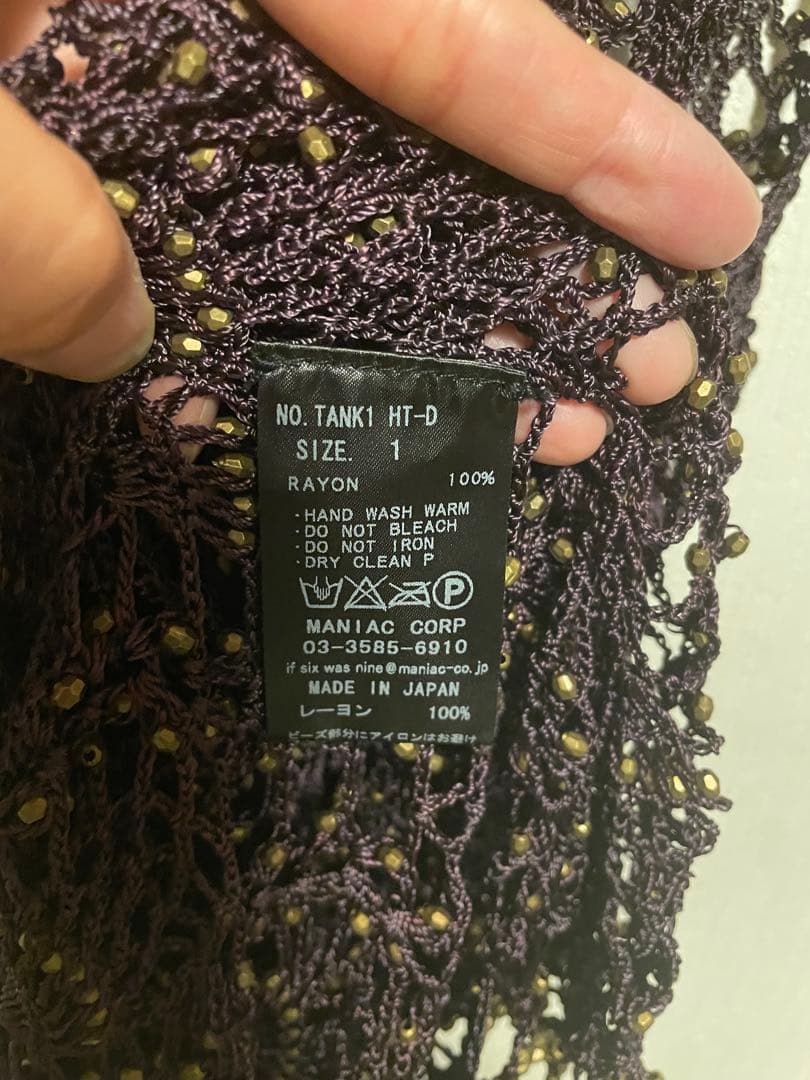 トップス ifsixwasnine/TANK1