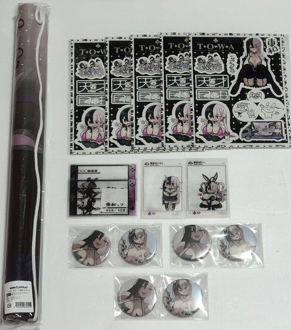 【新品】Vtuber東和生誕祭 スクラッチ　DMMスクラッチ まとめ売り