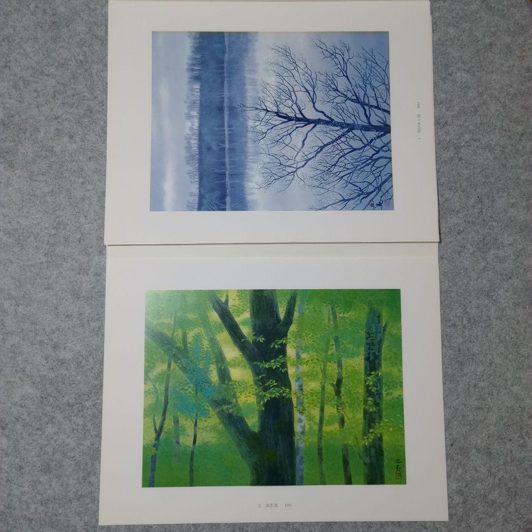 静森彩林　東山魁夷　額付き　計10枚　日本経済新聞社