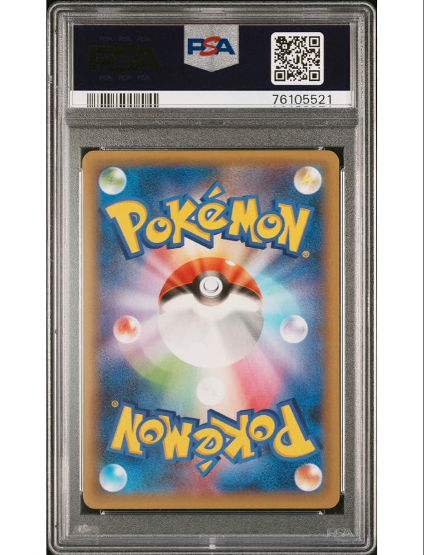 最安値‼️ワンオーナー‼️ポケモンカード フシギバナ25th PSA10