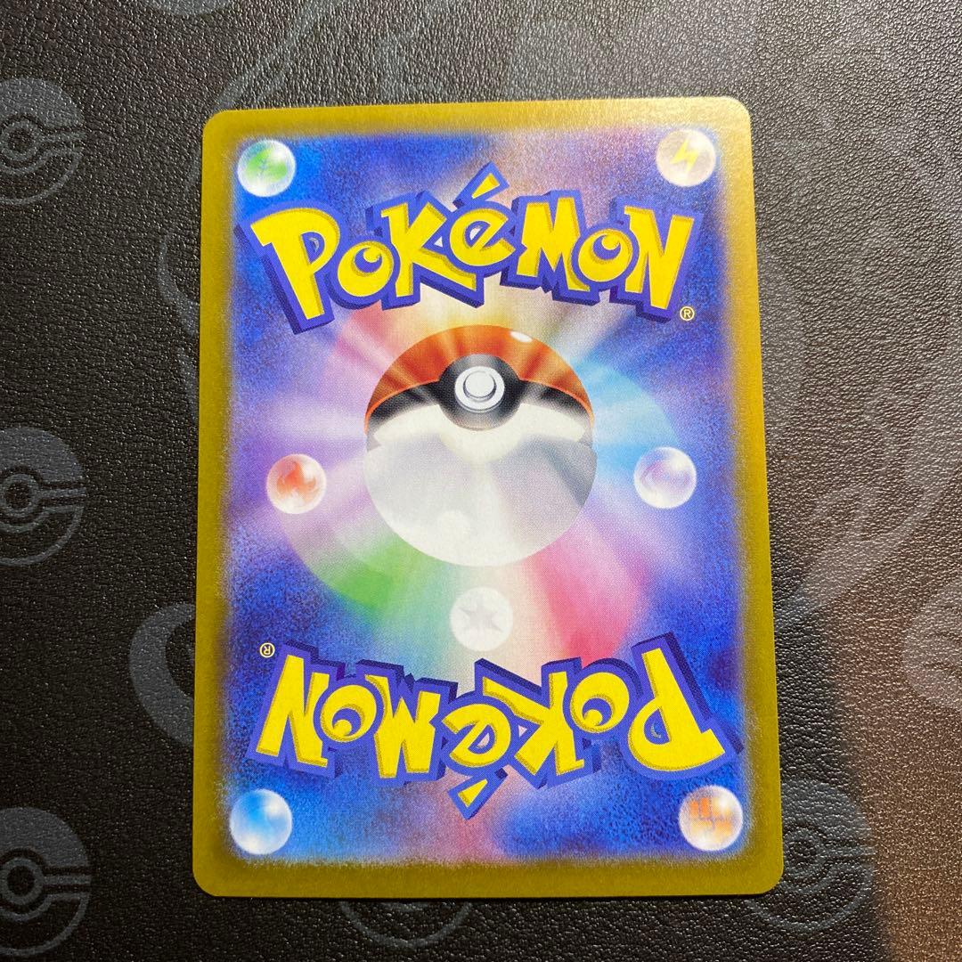 【高騰中！】【極美品】ブラッキーex SAR SV8a ex 217/187