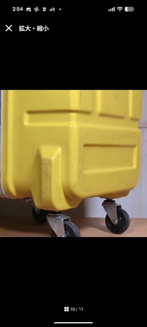 PROTEX CORE キャリングケース キャリーケース ハードケース 廃盤品