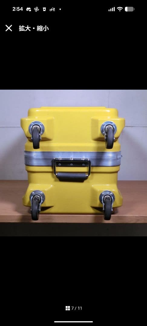 PROTEX CORE キャリングケース キャリーケース ハードケース 廃盤品