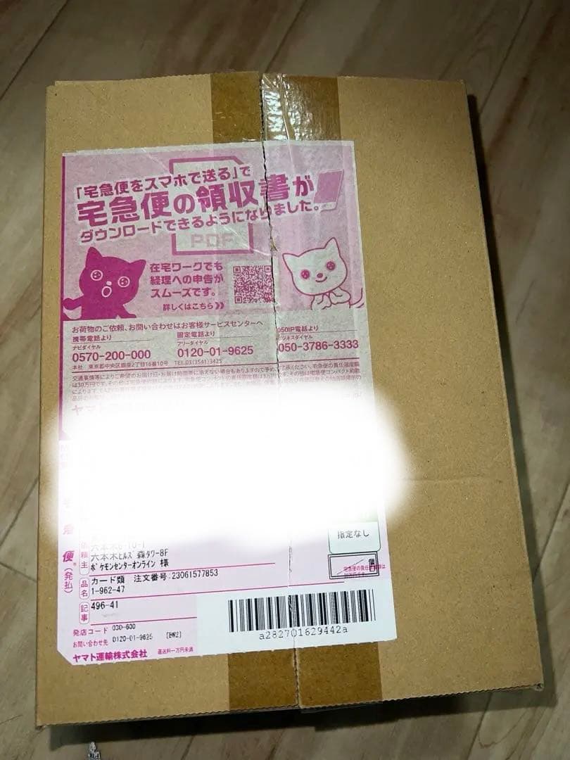 ポケモンカード 151 新品未開封 BOX シュリンク付き