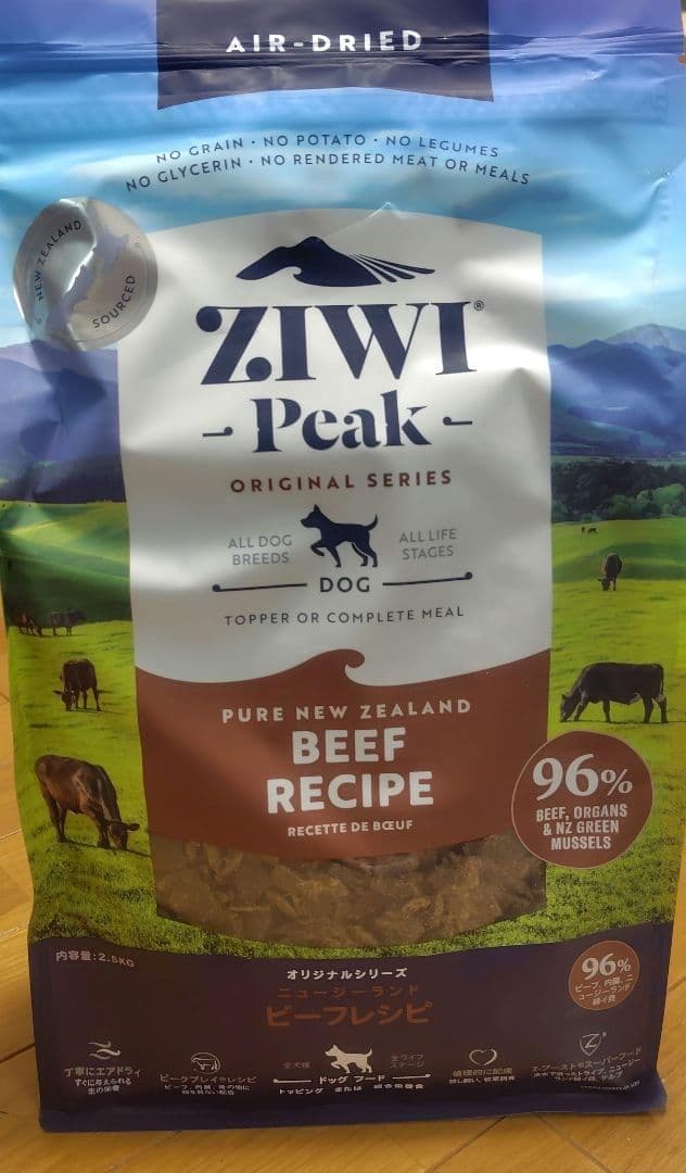 4kg 1袋　ZIWI 犬用 ジウィピーク ビーフレシピ