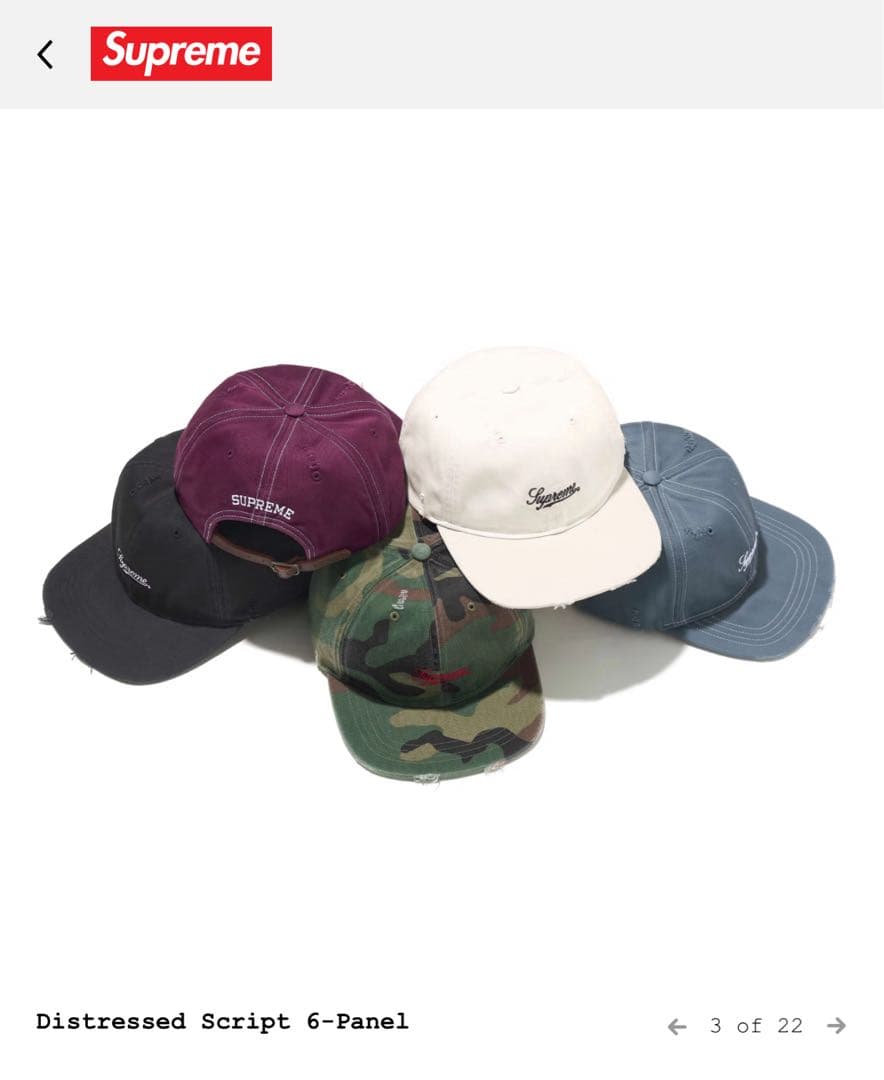 帽子 Crest Mesh Back 6-Panel Supreme