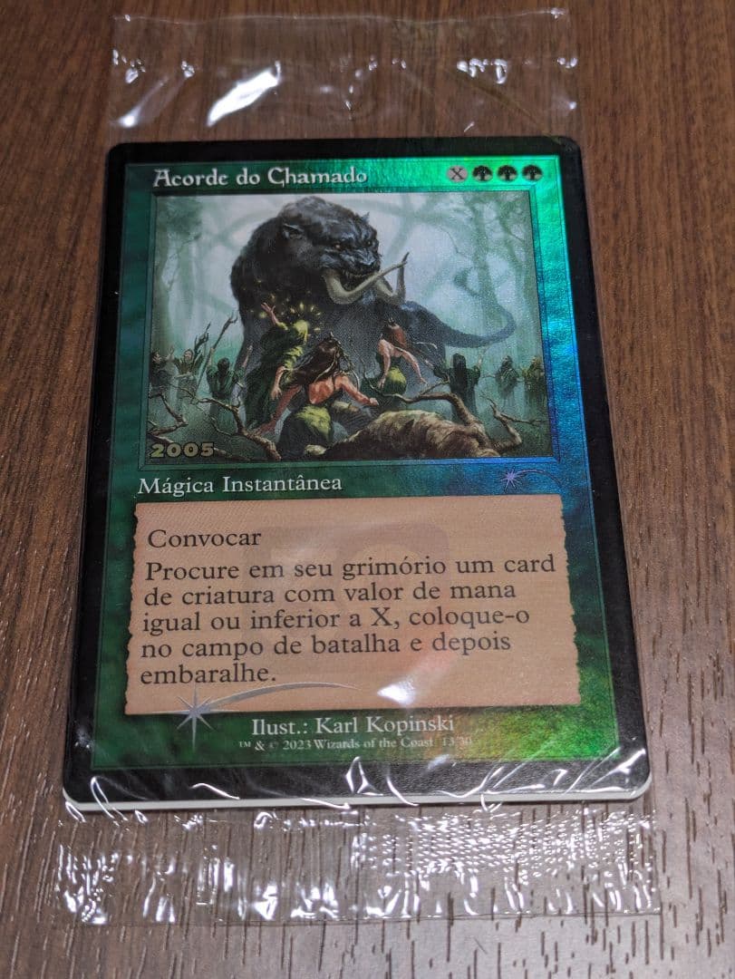 MTG 30周年記念プロモ 未開封 7枚セット