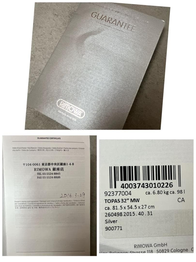 RIMOWA リモワ スーツケース キャリー 4輪 アルミ TOPAS トパーズ