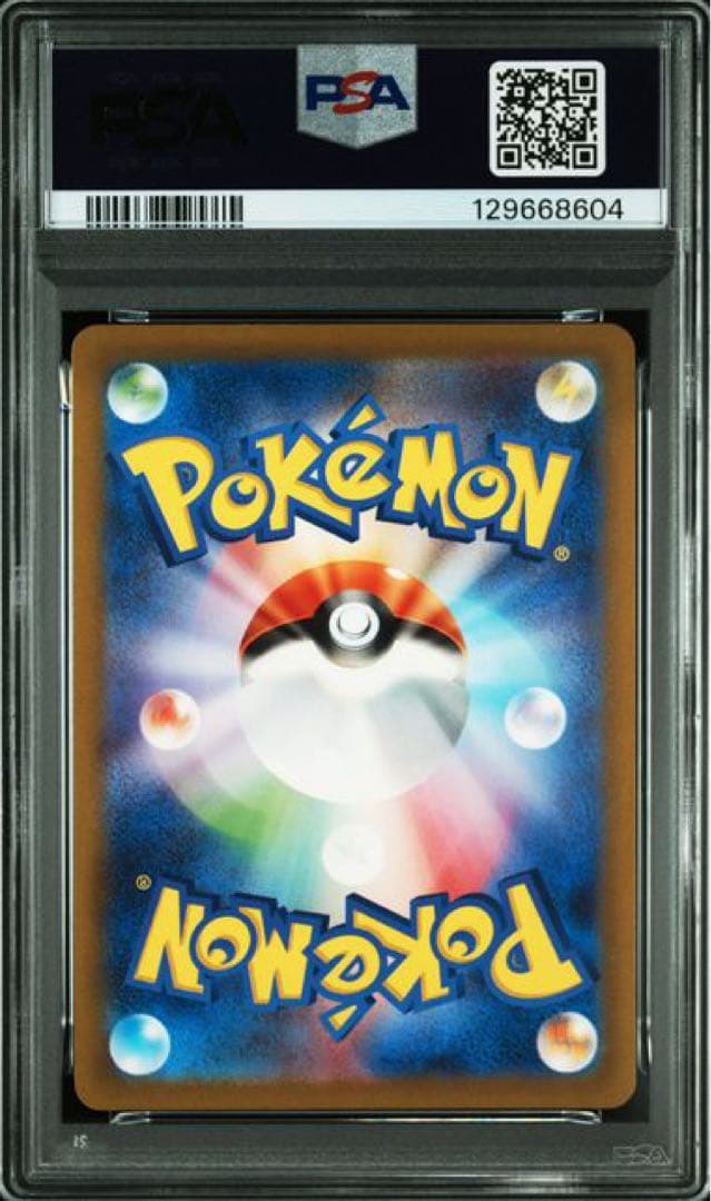 名探偵　ピカチュウ　098/SV-P PSA7