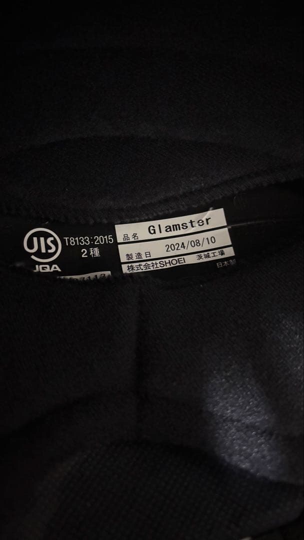 付属品ありSHOEI グラムスター フルフェイスヘルメット ホワイト Mサイズ