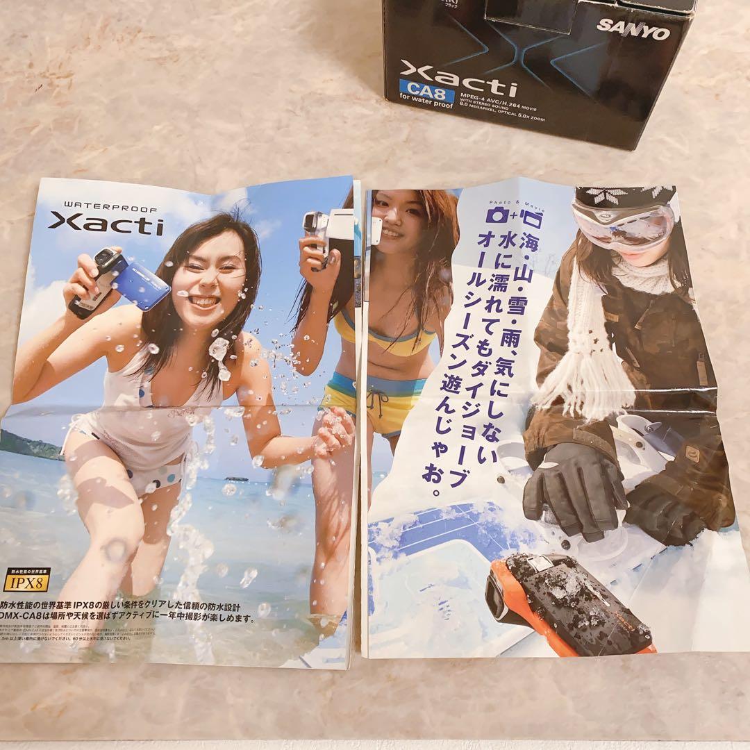 SANYO防水デジタルムービーカメラ　Xacti ザクティ　DMX-CA8