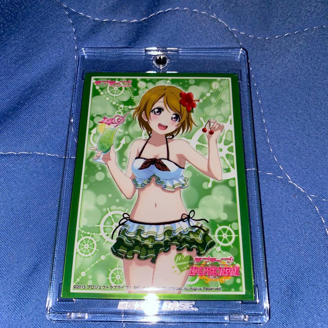 ラブライブ！ オフィシャルカードゲーム　青山なぎさ 葉月恋　PE＋