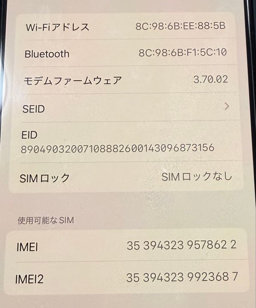 Apple iPhone 14 Pro ゴールド 256GB 本体