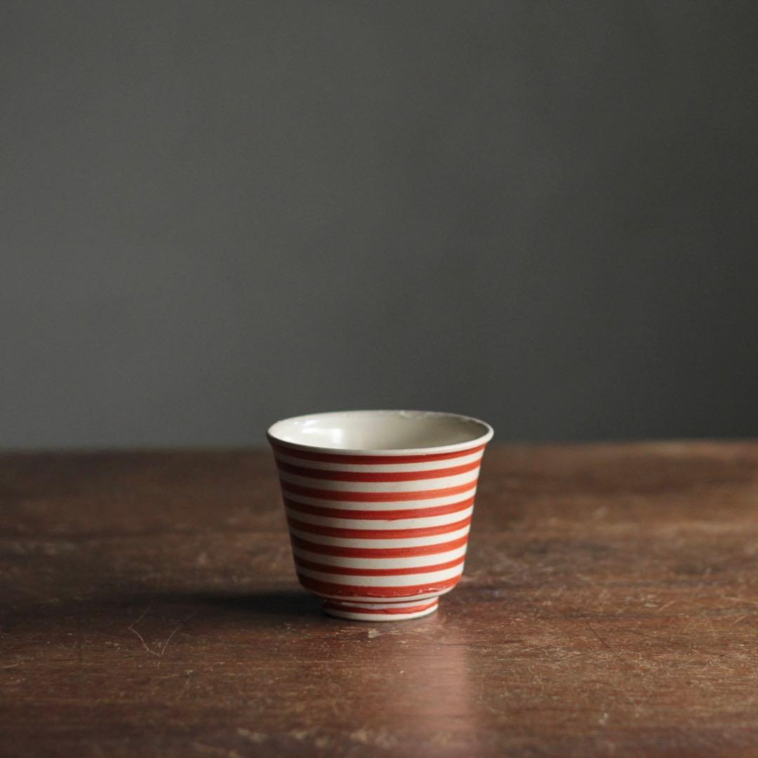 赤絵 輪線文 筒盃 酒器 古美術 古道具 アンティーク ぐい呑み 盃