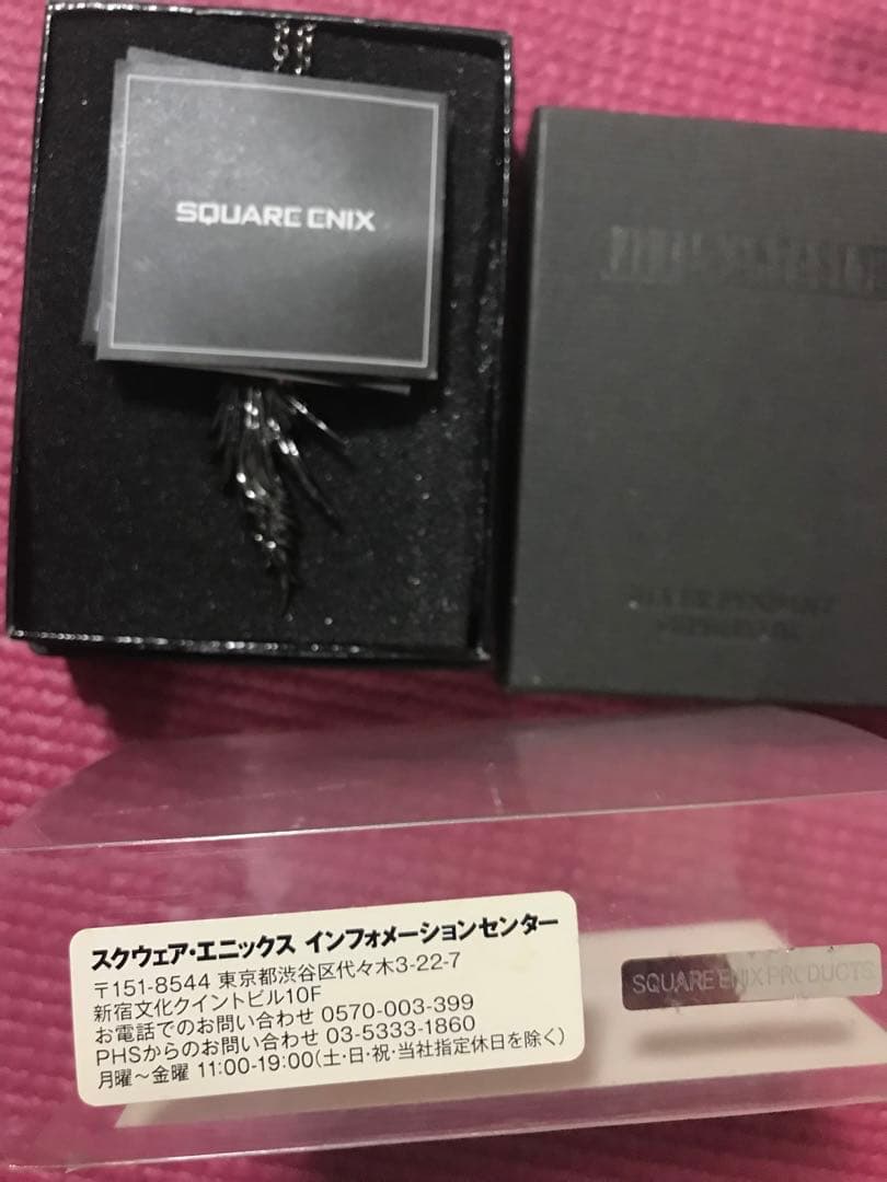 FF7 ブラックシルバーペンダント＜Sephiroth＞