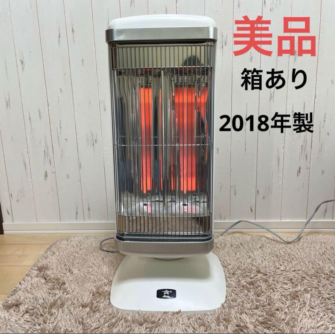 【即発送】アラジン グラファイトヒーター