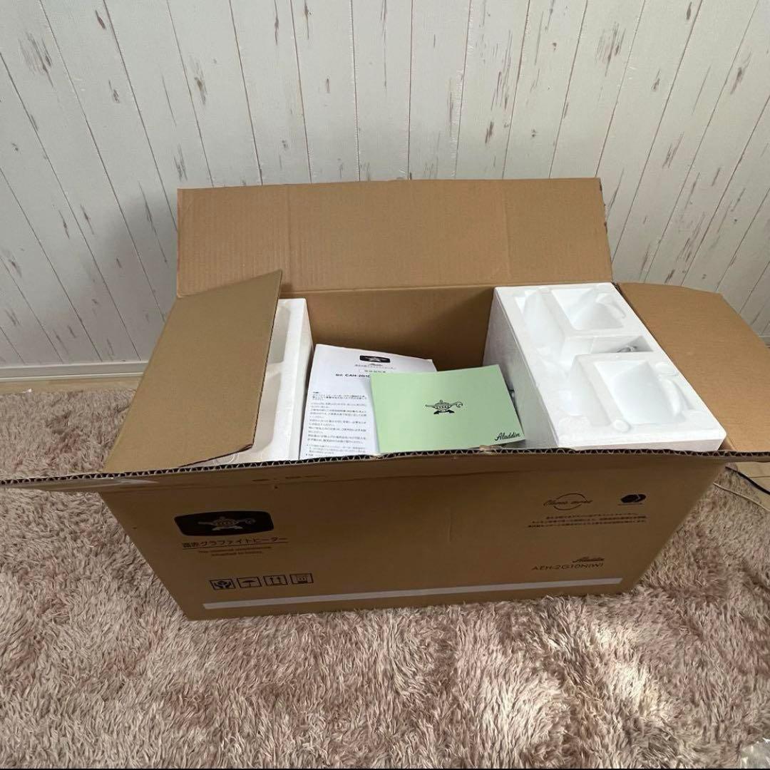 【即発送】アラジン グラファイトヒーター