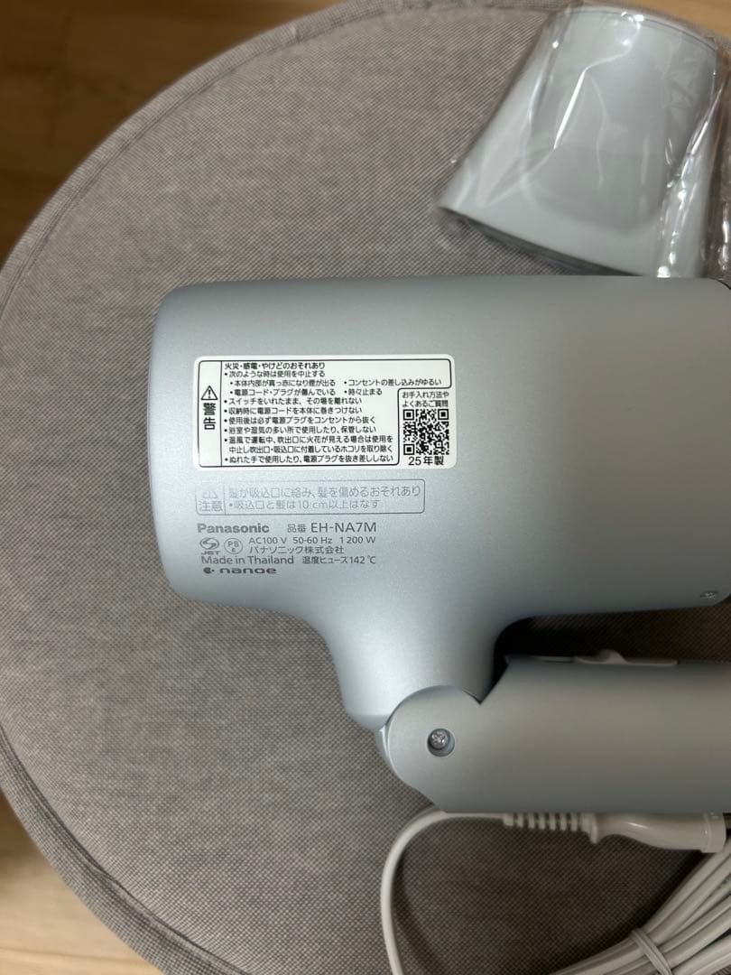 Panasonic ヘアドライヤー ナノケア EH-NA7M モイストグレー