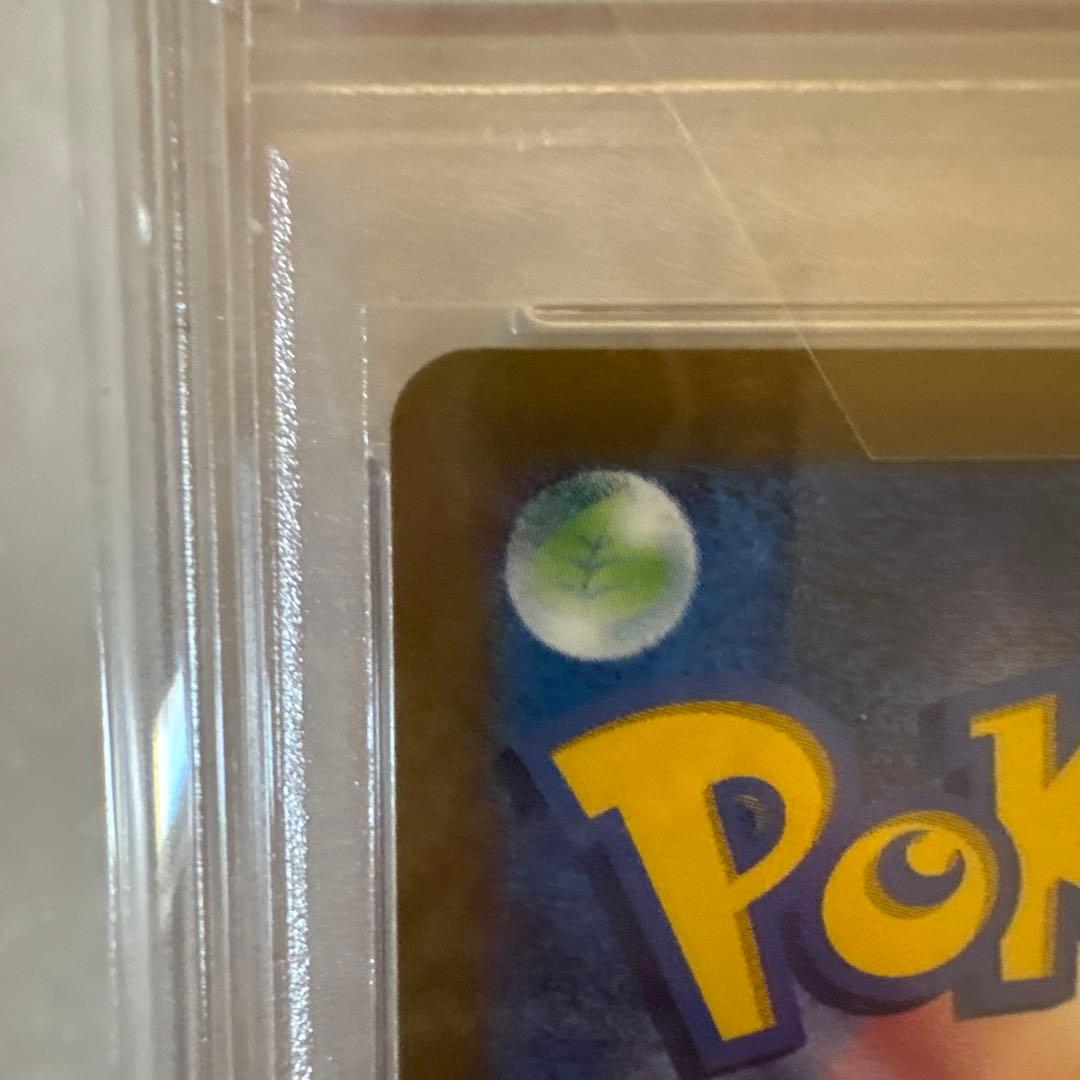 カミツレのきらめきSR PSA10