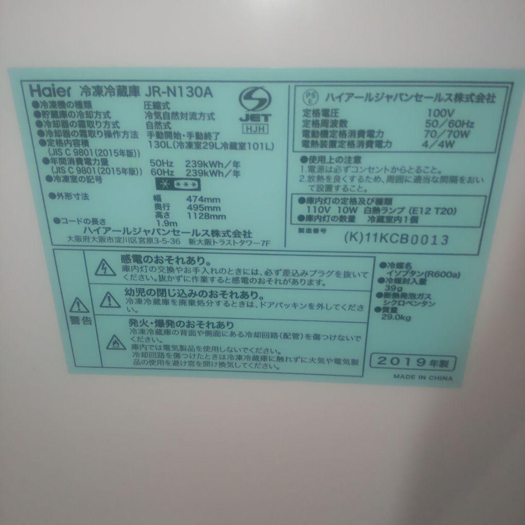 冷蔵庫・冷凍庫 mi