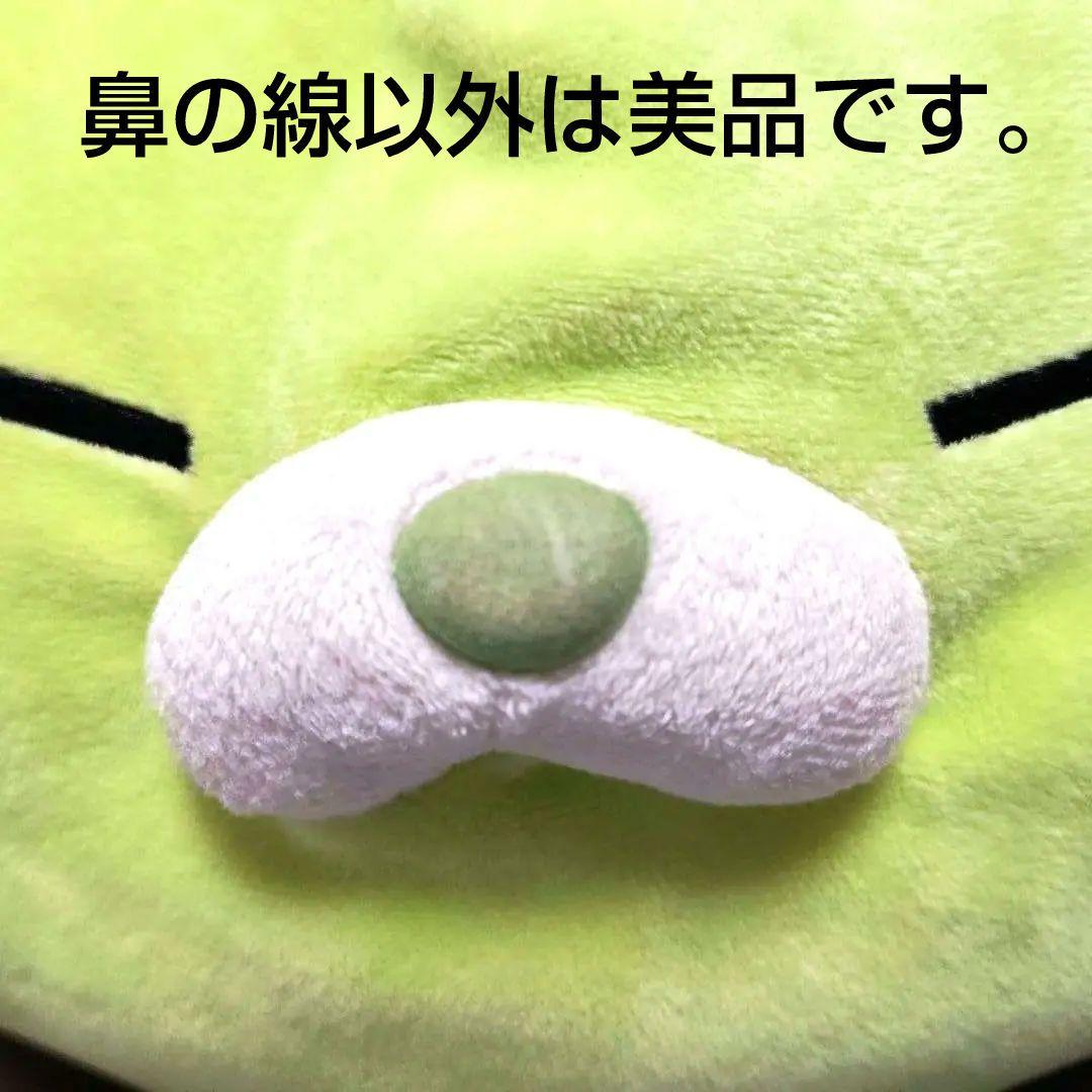 第３弾のびるよにゃもち ぬいぐるみ ごろねこサミットずんだB