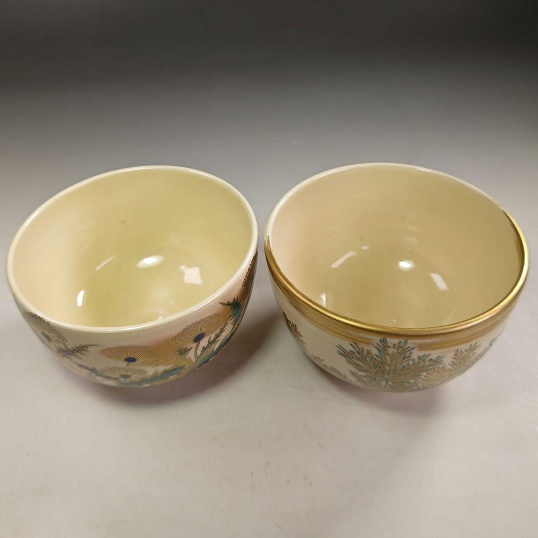 ウ252 数茶碗『清閑寺窯　杉田祥平造』『色絵12ヶ月絵変り画　数茶碗　11客』