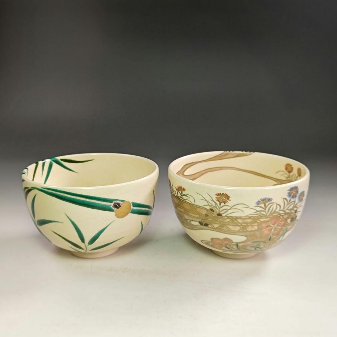 ウ252 数茶碗『清閑寺窯　杉田祥平造』『色絵12ヶ月絵変り画　数茶碗　11客』