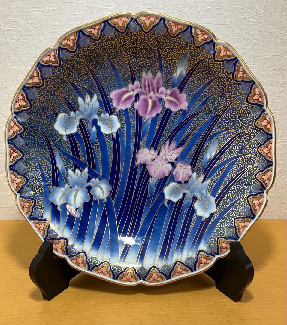 【有田焼】飾り皿　深川製　陶器　焼物　中皿　スタンド付き