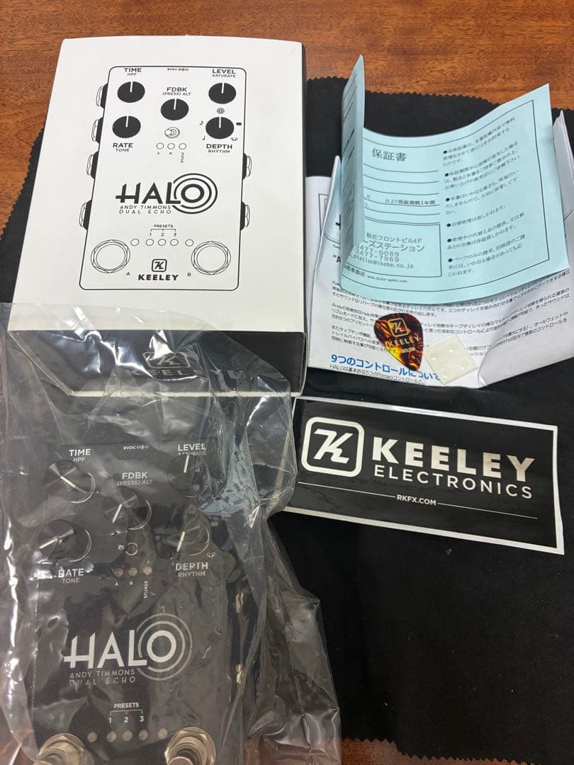 KEELEY HALO ANDY TIMMONS DUAL ECHO正規品
