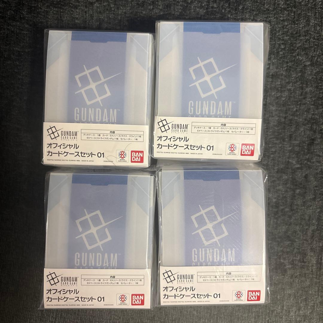 ガンダム オフィシャルカードゲームセット01 未開封4セット