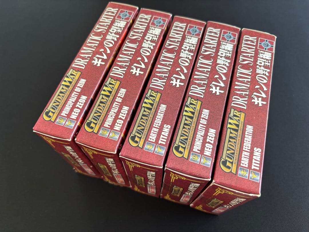 ガンダムウォー　ギレンの野望編　未開封