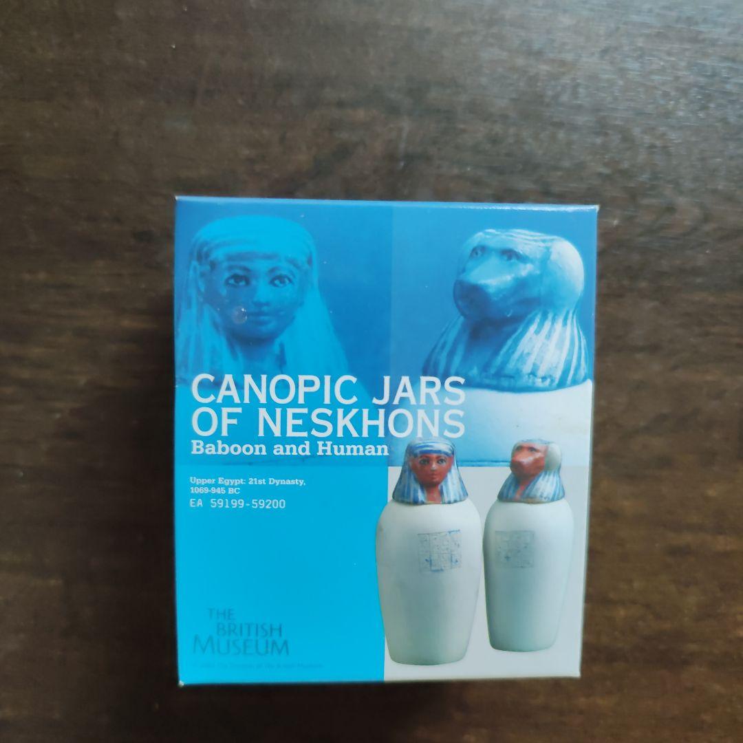 海洋堂　大英博物館　至宝展　古代エジプトの遺産　ミニチュア　全15種類