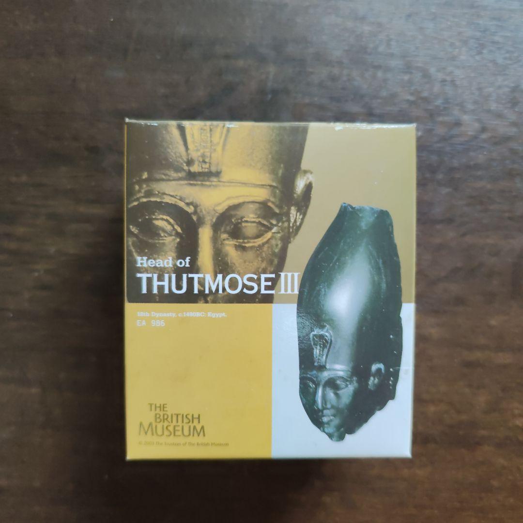 海洋堂　大英博物館　至宝展　古代エジプトの遺産　ミニチュア　全15種類