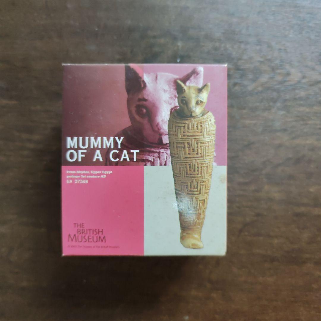 海洋堂　大英博物館　至宝展　古代エジプトの遺産　ミニチュア　全15種類