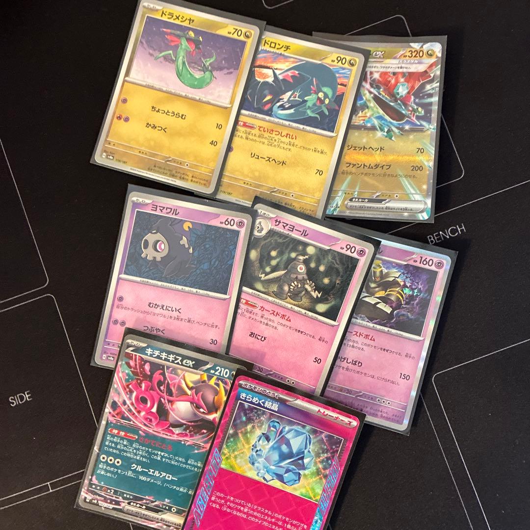 【引退】ポケモンカード　まとめ売り