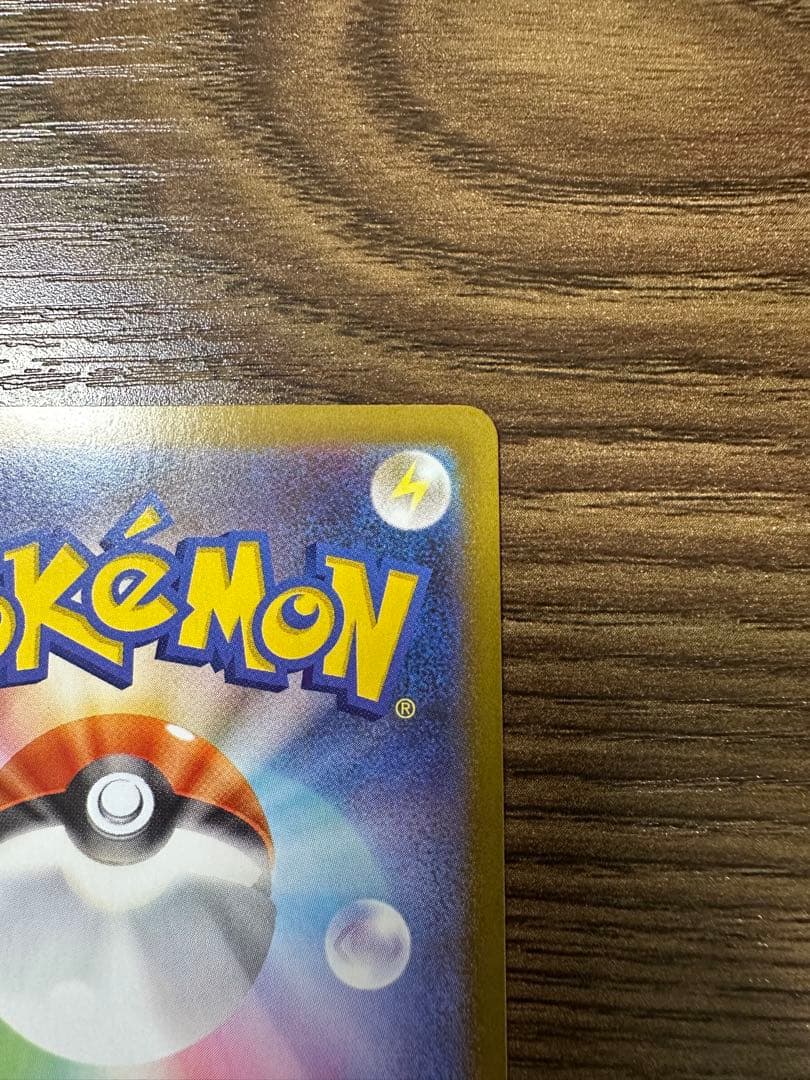 トウホクのピカチュウ　プロモ