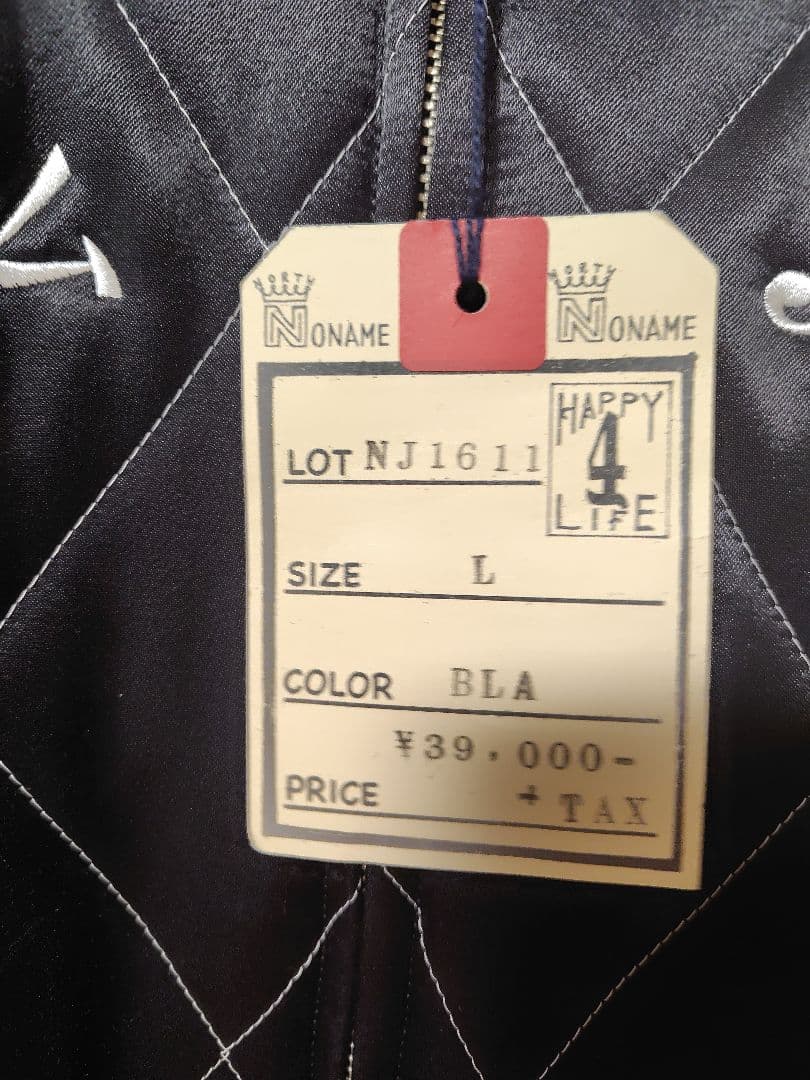 ノースノーネーム　ブルゾン