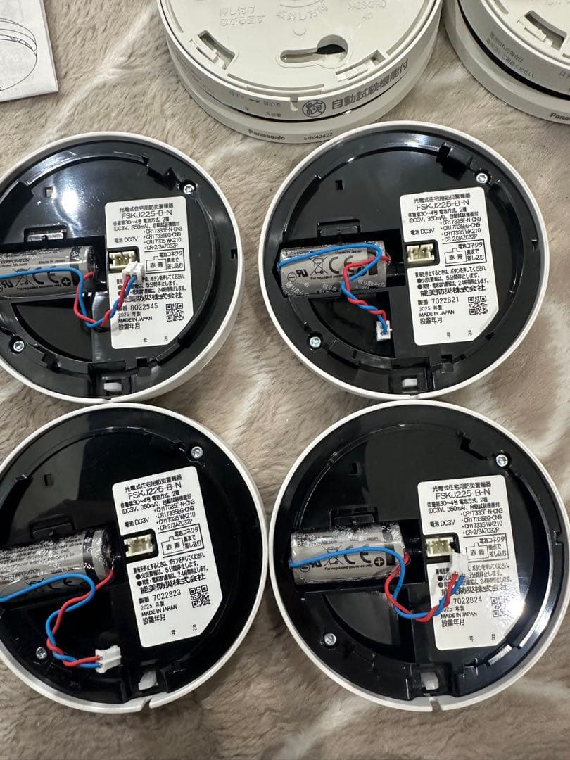 NOHMI まもるん 住宅用火災警報器 7個セット