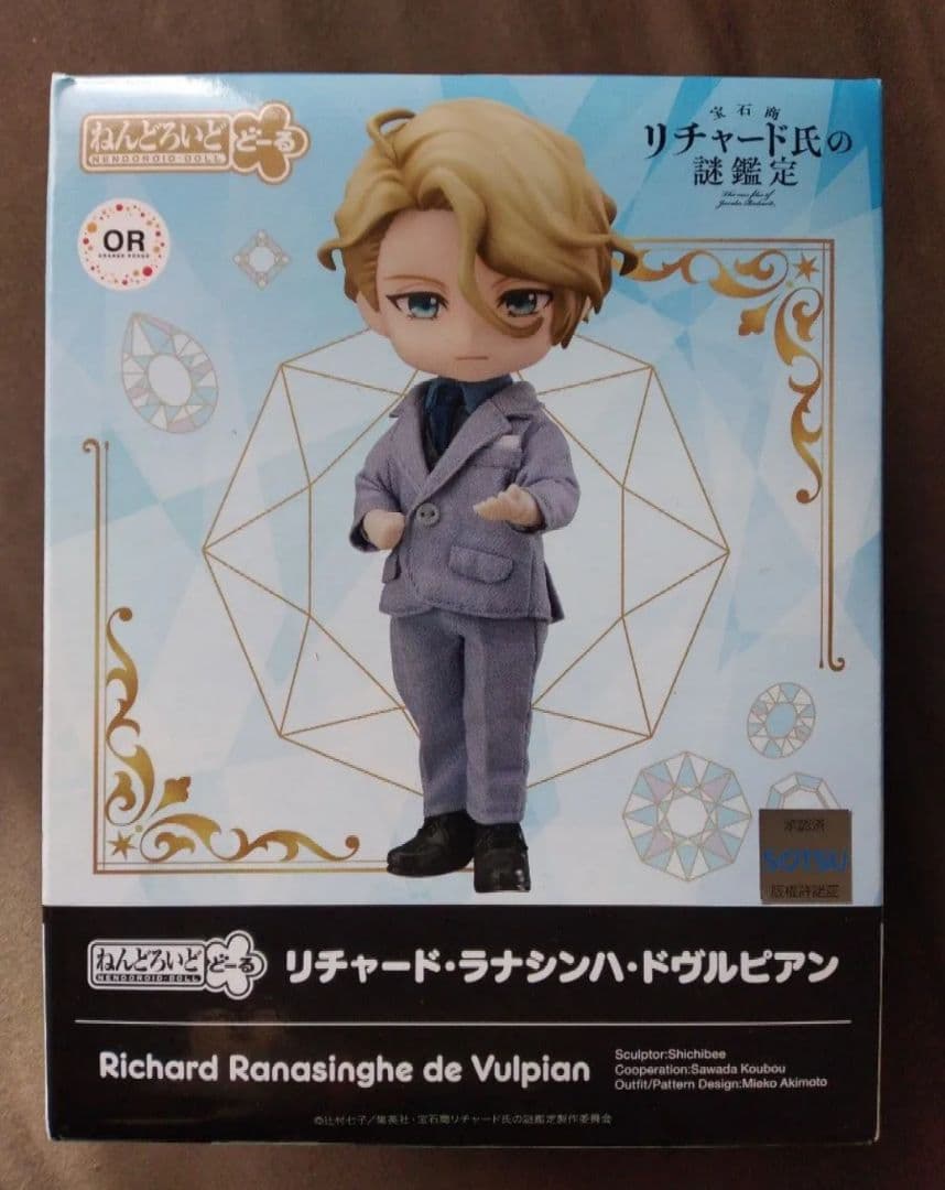 未開封　ねんどろいどどーる 宝石商リチャード氏の謎鑑定 辻村七子　フィギュア