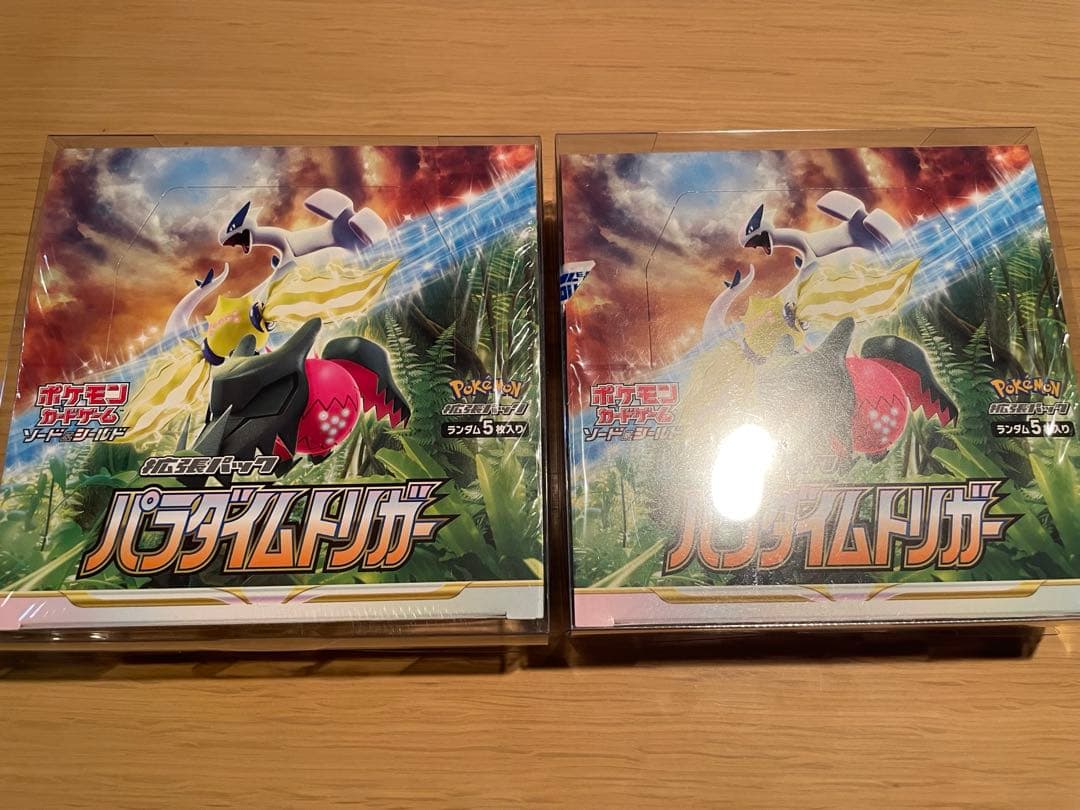 【新品未開封】 パラダイムトリガー2BOX シュリンク付き