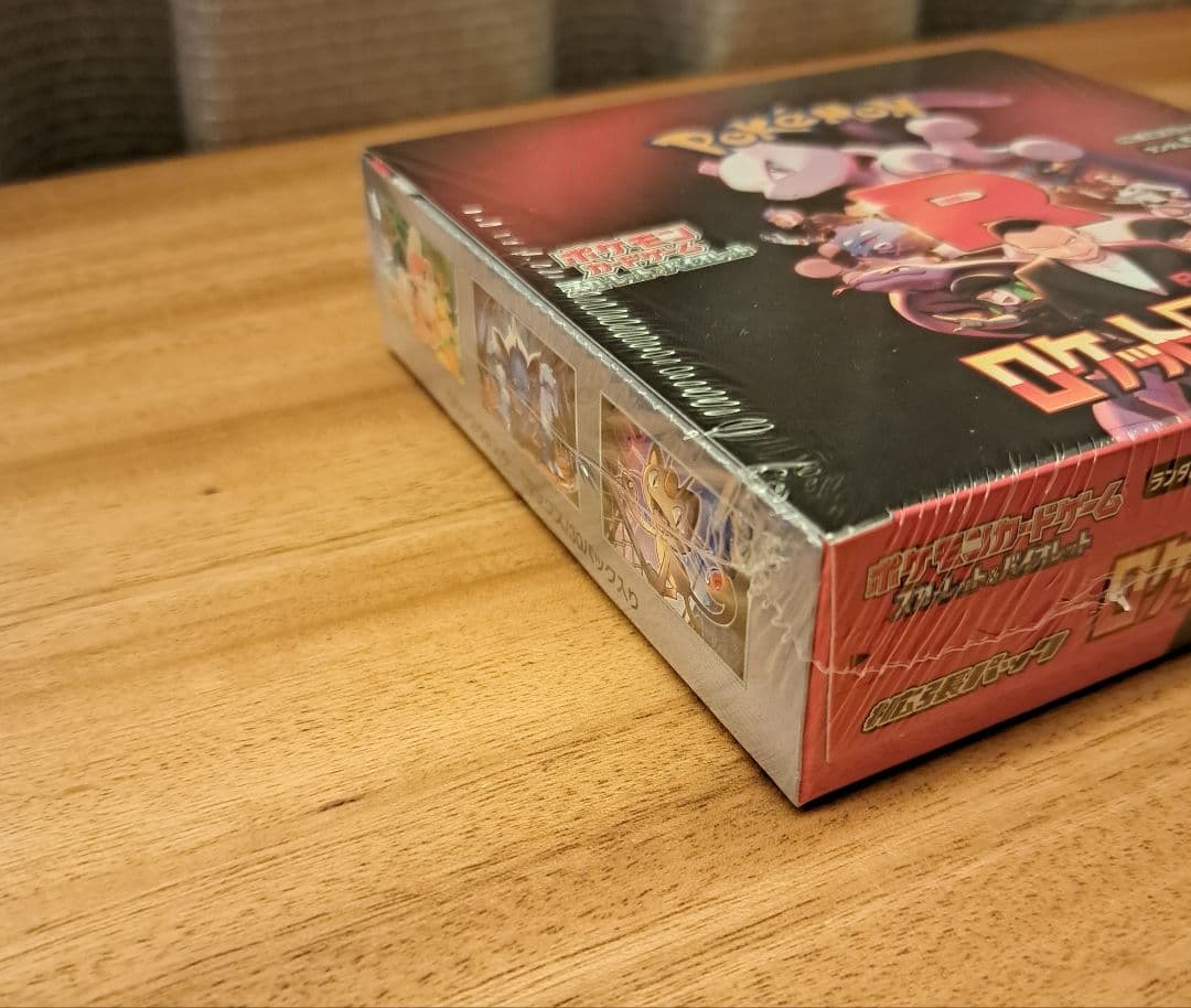 メ*ル様 ❗新春2026円スタート❗ポケモンカードゲーム 未開封3BOXセット