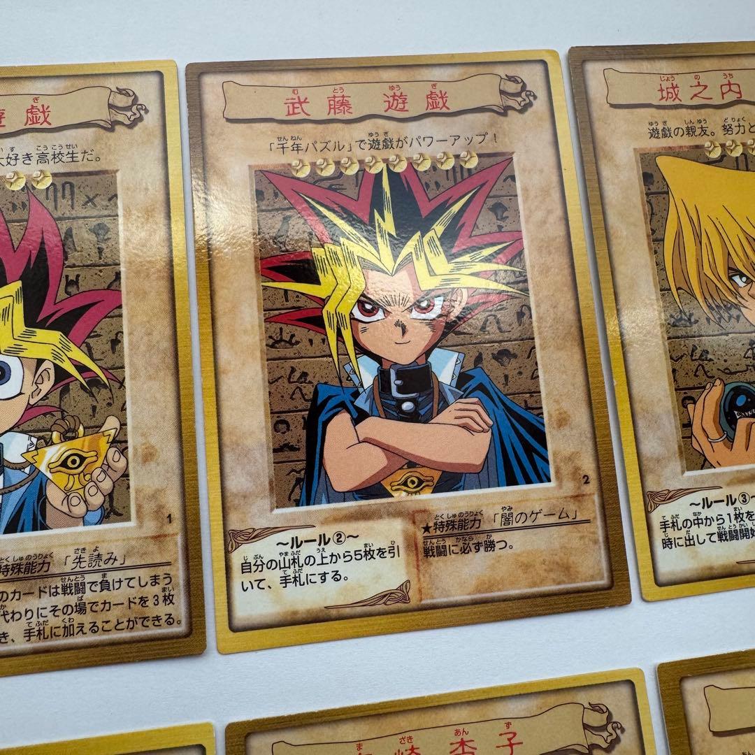 遊戯王　バンダイ版　1〜8キャラクターカードコンプリート