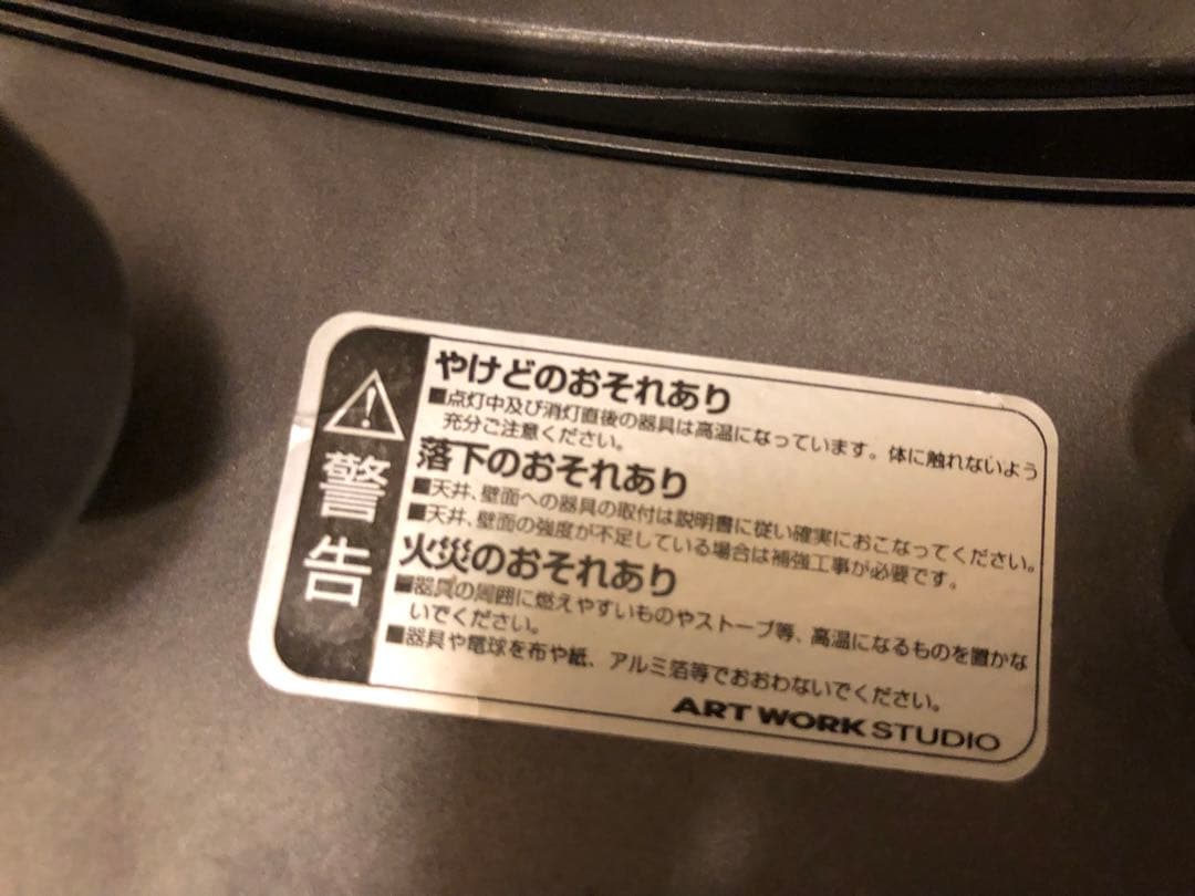 アートワークスタジオ　AW-0390 Elements 21 エレメンツ21