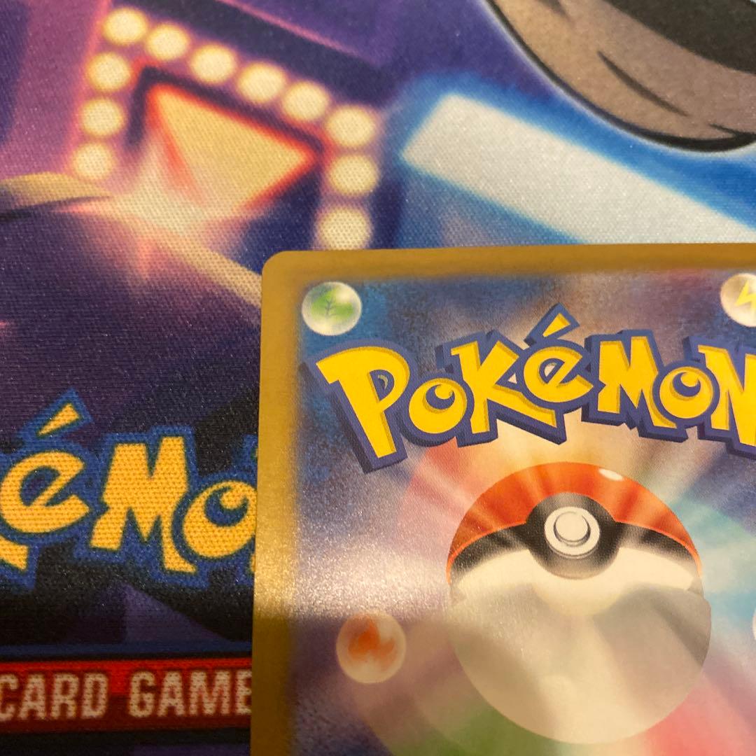 ポ*ン様 ポケモンカード メガリザードンX ex SAR